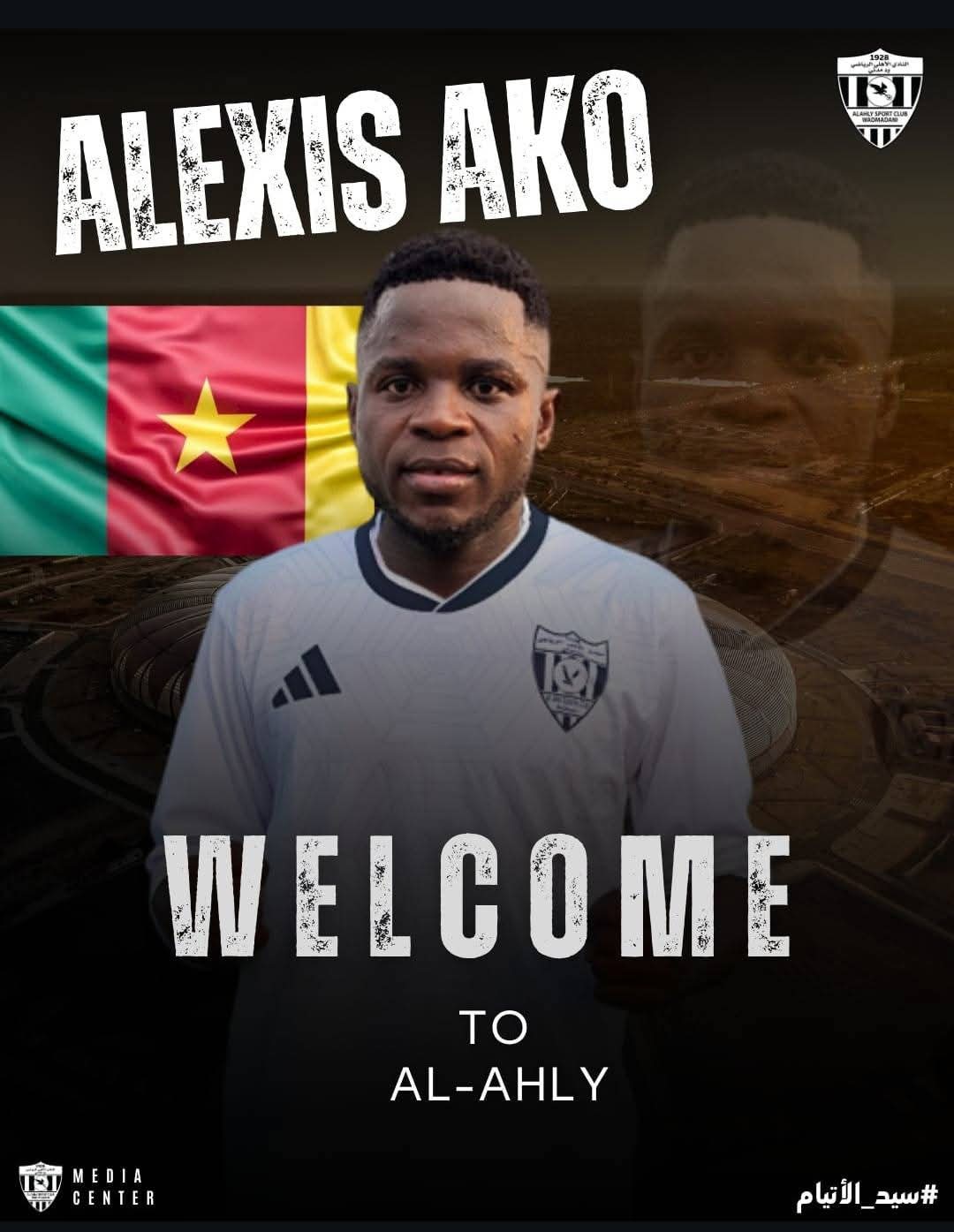 Mercato : Alexis Ako quitte le Cameroun pour le Soudan